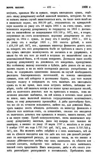 мирф 17 1904 ocr