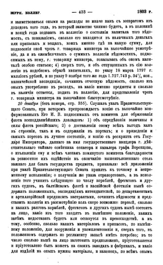 мирф 17 1904 ocr