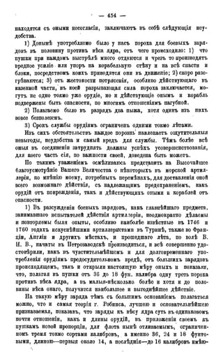 мирф 17 1904 ocr