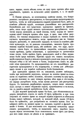 мирф 17 1904 ocr