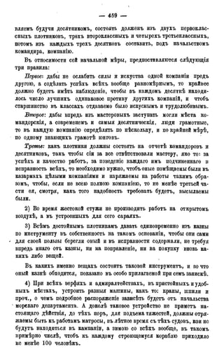 мирф 17 1904 ocr