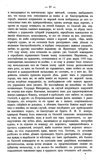 мирф 17 1904 ocr