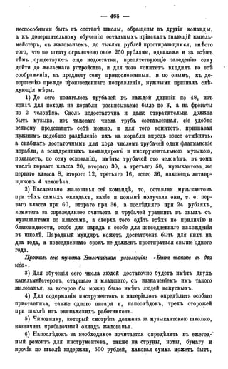 мирф 17 1904 ocr