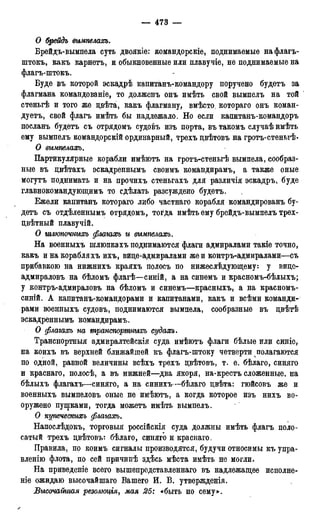 мирф 17 1904 ocr