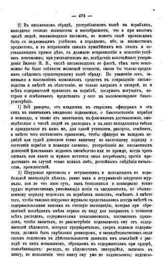 мирф 17 1904 ocr