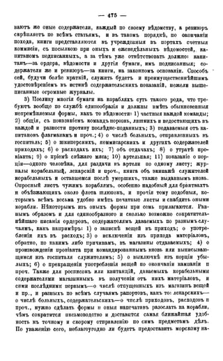 мирф 17 1904 ocr