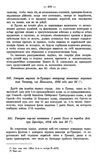мирф 17 1904 ocr
