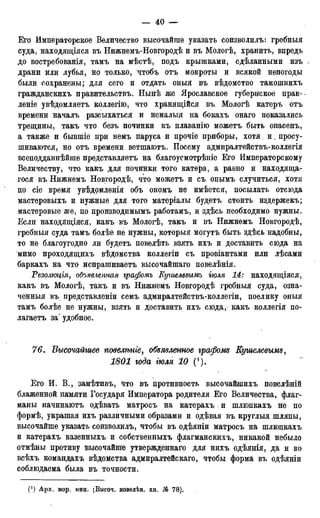 мирф 17 1904 ocr