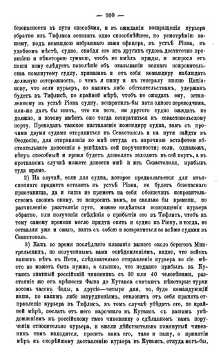 мирф 17 1904 ocr