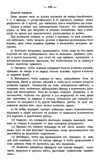 мирф 17 1904 ocr