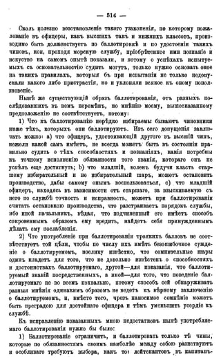 мирф 17 1904 ocr