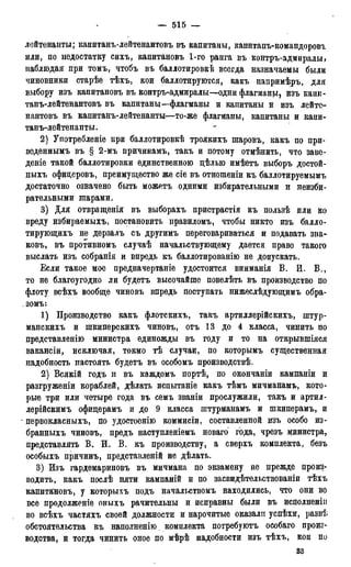 мирф 17 1904 ocr