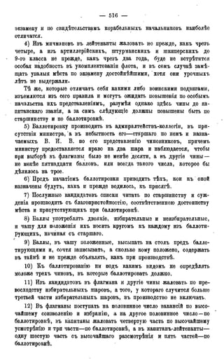 мирф 17 1904 ocr