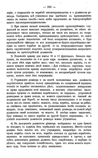 мирф 17 1904 ocr