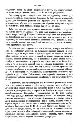 мирф 17 1904 ocr