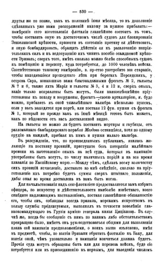 мирф 17 1904 ocr