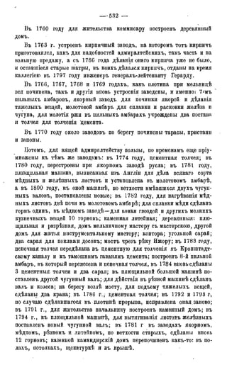 мирф 17 1904 ocr