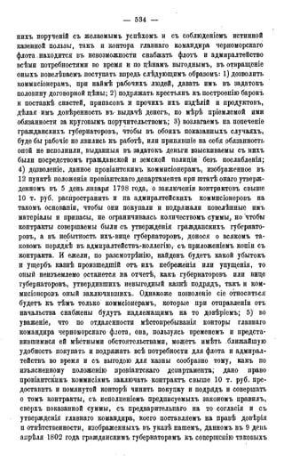мирф 17 1904 ocr