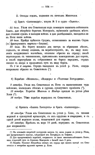 мирф 17 1904 ocr