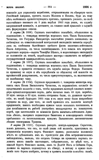 мирф 17 1904 ocr