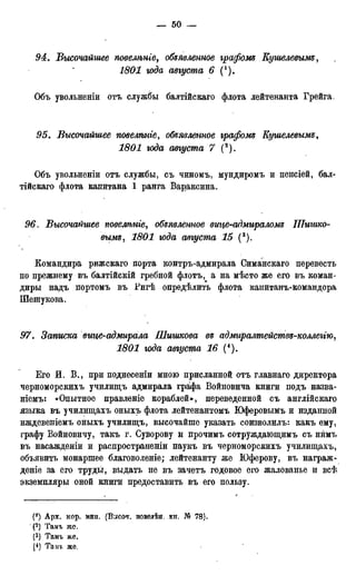 мирф 17 1904 ocr