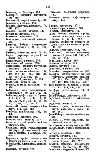 мирф 17 1904 ocr