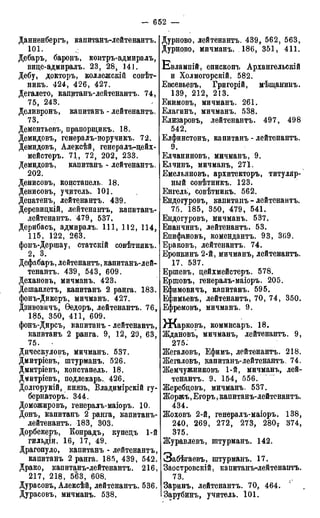 мирф 17 1904 ocr