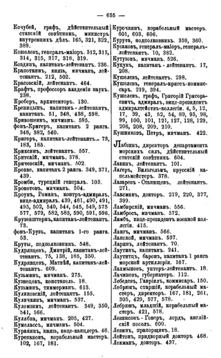 мирф 17 1904 ocr