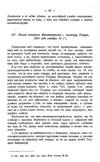 мирф 17 1904 ocr