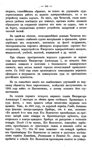 мирф 17 1904 ocr
