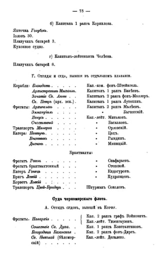 мирф 17 1904 ocr