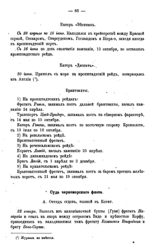 мирф 17 1904 ocr