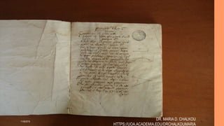 11/06/2016
DR. MARIA D. CHALKOU
HTTPS://UOA.ACADEMIA.EDU/DRCHALKOUMARIA
3
 