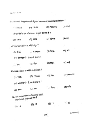 BHU UET 2016 B.P.A Tabla Previous Question Paper | PDF