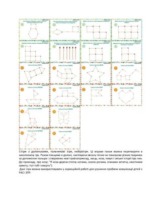 Смішні колядки для дітей