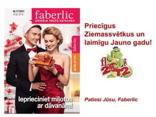 Priecīgus Ziemassvētkus un laimīgu Jauno gadu !  Patiesi Jūsu ,  Faberlic 