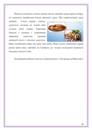 173 | PDF