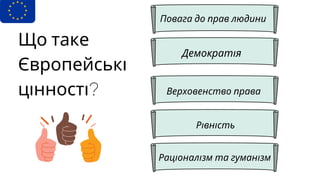 173 | PPT