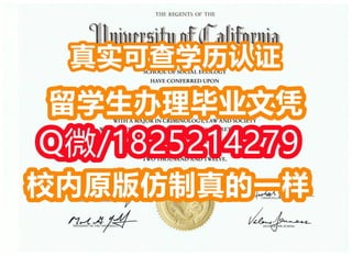 《加州大学尔湾分校毕业证|学位证书校内仿真版本》