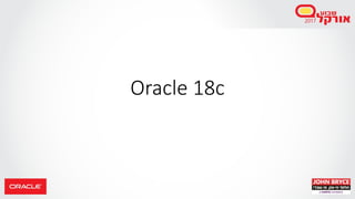 Oracle 18c
 