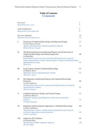 Traditional Knowledge Indigenous Peoples Ulia Popovagosart Ed | PDF