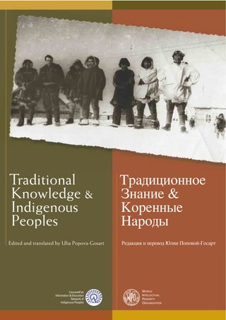 Traditional Knowledge Indigenous Peoples Ulia Popovagosart Ed | PDF