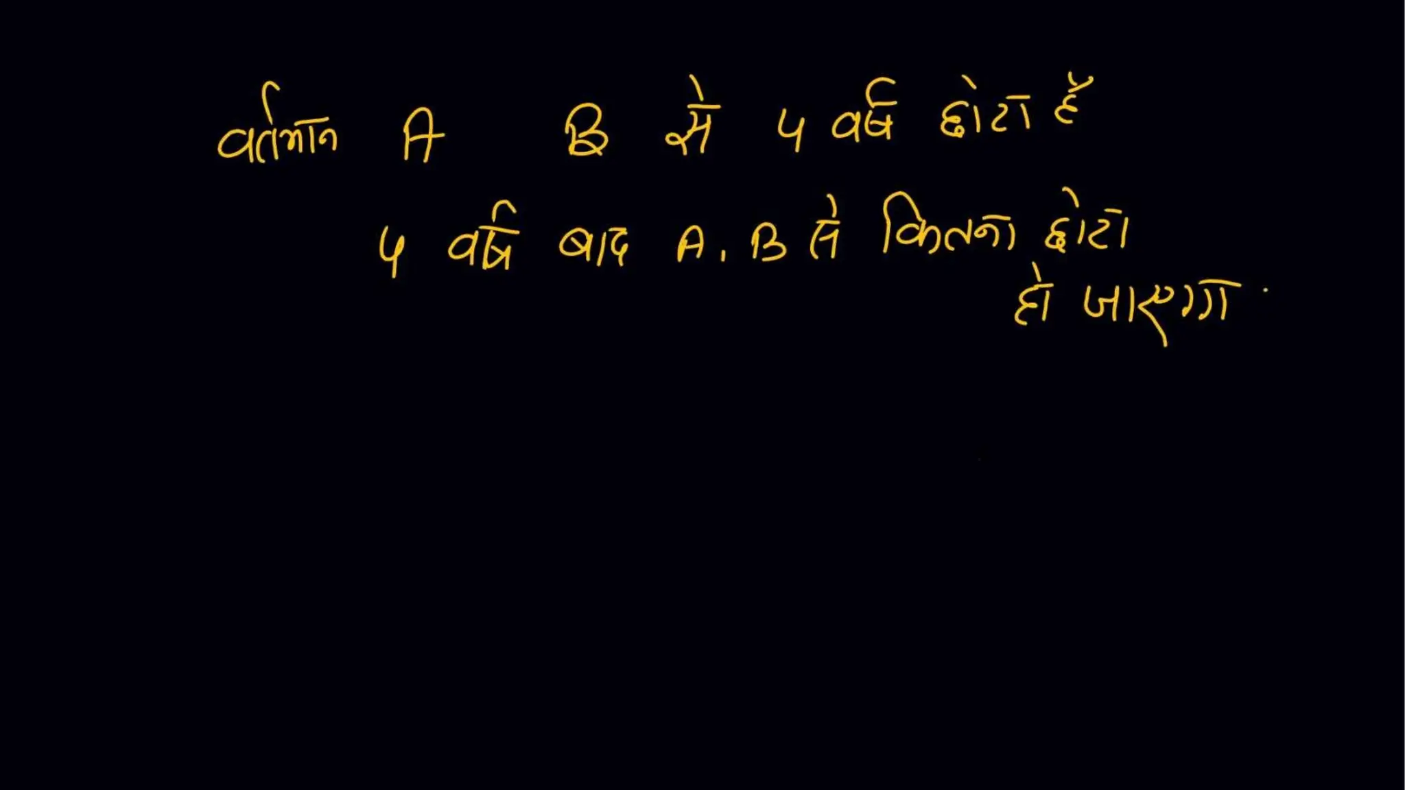 nites ssc gd ckaas notes aakar future and many