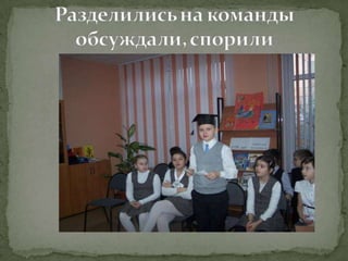история нашей азбуки школа 174