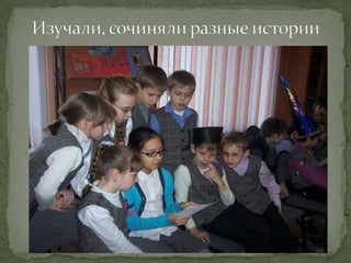 история нашей азбуки школа 174