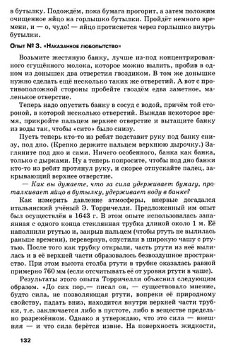 175  география. 6кл. методич. рекоменд. к домогацких 2014 -240с