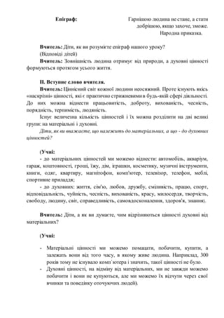 Що можна заказати на миколая іграшки