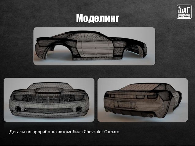 дипломный проект промышленный дизайн. ягуар дизайн. подача макета на планшете. планшеты дипломная работа автомобилей. промышленный дизайн.