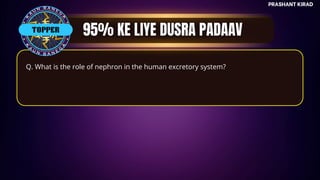 TOP QUESTIONS
PRASHANT KIRAD
TOPPER
Q. What is the role of nephron in the human excretory system?
 