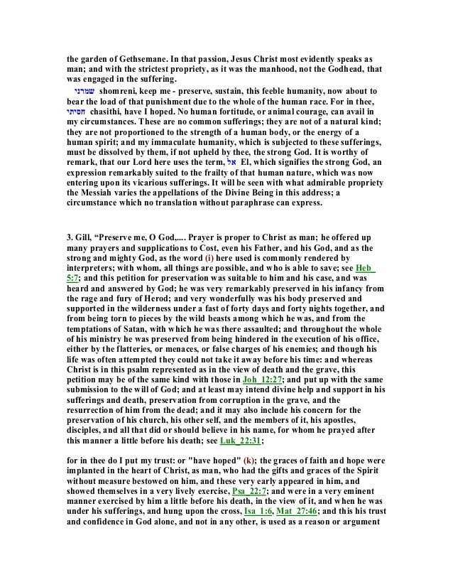 176340122-psalm-16-commentary